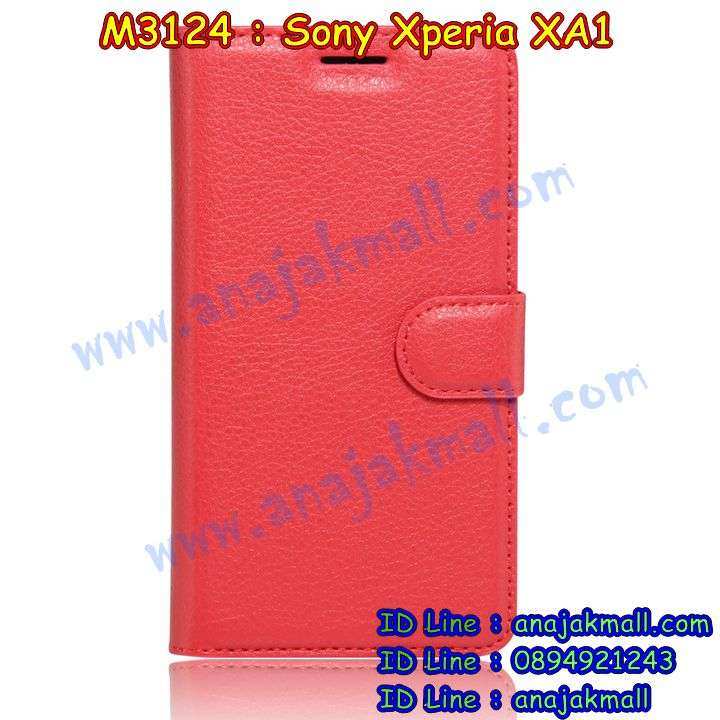 เคส sony xa1,รับสกรีนเคส sony xa1,เคสโซนี่ xa1,เคสพิมพ์ลาย sony xa1,เคสมือถือ sony xa1,รับพิมพ์ลาย sony xa1,เคสประดับ sony xa1,ไดอารี่ sony xa1 ฝาพับ,sony xa1 เคสปิดปิดฝาพับ,เคสโชว์เบอร์ sony xa1,กรอบไดอารี่โซนี่ xa1,เคสโชว์เบอร์ลายการ์ตูน sony xa1,เคสบัมเปอร์ sony xa1,bumper sony xa1,เคสสกรีนลาย 3 มิติ sony xa1,กันกระแทกฝาหลังโซนี่ xa1,สั่งทำเคสลายการ์ตูน sony xa1,เคสยางลาย 3D sony xa1,sony xa1 เคสวันพีช,กรอบ sony xa1 เงากระจก,เคสการ์ตูน 3 มิติ sony xa1,กรอบหนังเปิดปิดโซนี่ xa1,เคสกันกระแทกยางโซนี่ xa1,สั่งพิมพ์ลายการ์ตูน sony xa1,กรอบอลูมิเนียมโซนี่ xa1,เคสคริสตัล sony xa1,เคสฝาพับโซนี่ xa1,กรอบกันกระแทกโซนี่ xa1,เคสไดอารี่ sony xa1,เคสแข็งพิมพ์ลาย sony xa1,พิมพ์วันพีช sony xa1,โซนี่ xa1 ฝาหลังกันกระแทก,กันกระแทกหมุน sony xa1,รับสั่งสกรีนเคสลายการ์ตูน sony xa1,เคสยาง 3 มิติ sony xa1,สกรีนวันพีช sony xa1,sony xa1 ฝาหลังกันกระแทก,เคสแข็ง 3 มิติ sony xa1,ยางกันกระแทกโซนี่ xa1,เคสหนังไดอารี่โซนี่ xa1,กรอบกันกระแทกโซนี่ xa1,เคสประกบ 2 ชั้น sony xa1,sony xa1 เคส,กรอบโชว์เบอร์โซนี่ xa1,เคสอลูมิเนียมกระจก sony xa1,โซนี่ xa1 กันกระแทกฝาหลัง,เคสสกรีน sony xa1,เคสนิ่มพิมพ์ลาย sony xa1,เคสซิลิโคน sony xa1,กรอบยางติดแหวนคริสตัลโซนี่ xa1,sony xa1 เคสฝาพับการ์ตูน,กรอบหนังการ์ตูน sony xa1,กรอบเพชร sony xa1 แต่งคริสตัล,เคสประดับ sony xa1,เคสการ์ตูนโซนี่ xa1,เคสยางนิ่มใส sony xa1,เคสสกรีนโดเรม่อน sony xa1,เคสเพชร sony xa1,เคสมิเนียมโซนี่ xa1,อลูมิเนียมเงากระจกโซนี่ xa1,เคสฝาพับเงากระจกโซนี่ xa1,กรอบยาง sony xa1 แต่งคริสตัล,เคสหนังฝาพับขึ้นลงโซนี่ xa1,ยางกันกระแทก โซนี่ xa1,เคสครอบหลังกันกระแทก โซนี่ xa1,เคสยางสะพาย sony xa1,หนังโชว์เบอร์การ์ตูนโซนี่ xa1,กรอบแข็งจระเข้โซนี่ xa1,sony xa1 ฝาหลังมินเนี่ยน,กรอบ sony xa1 ฝาพับ,กรอบ sony xa1 ไดอารี่,เกราะ sony xa1 กันกระแทก,เคสตัวการ์ตูน sony xa1,เคสฝาพับสะพาย sony xa1,เคสฝาพับคริสตัล sony xa1,เคสกระต่าย sony xa1,ขอบโลหะอลูมิเนียม sony xa1,เคสแต่งคริสตัล sony xa1,เคสกรอบอลูมิเนียม sony xa1,เคสยางการ์ตูนsony xa1,เคสตัวการ์ตูน sony xa1,ขอบโลหะ sony xa1,เคสแต่งเพชร sony xa1,ซองหนัง sony xa1